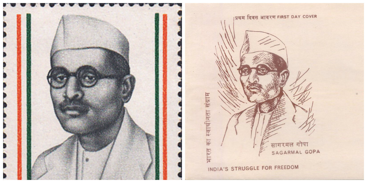 sagarmal gopa postal stamp