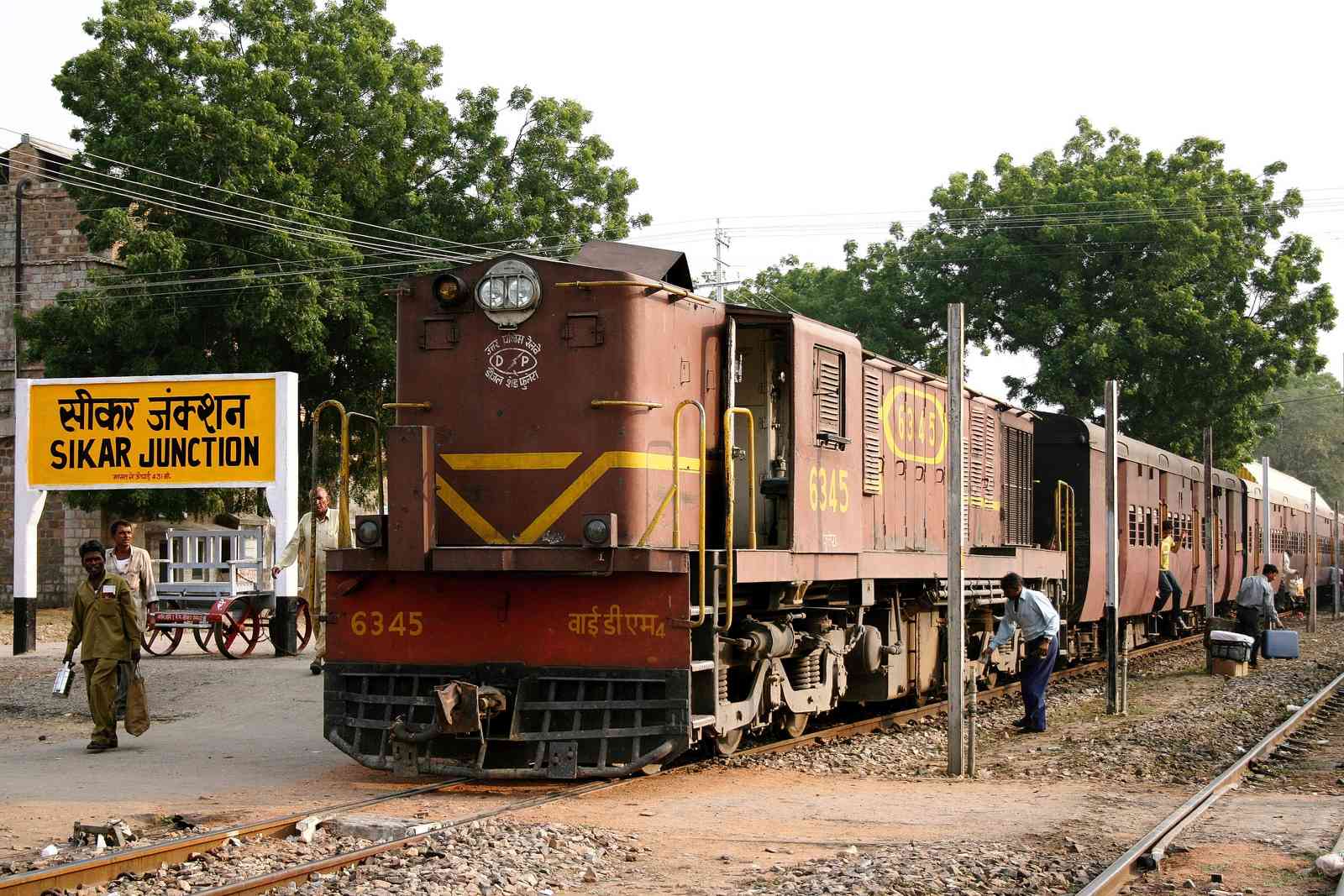 how to reach sikar