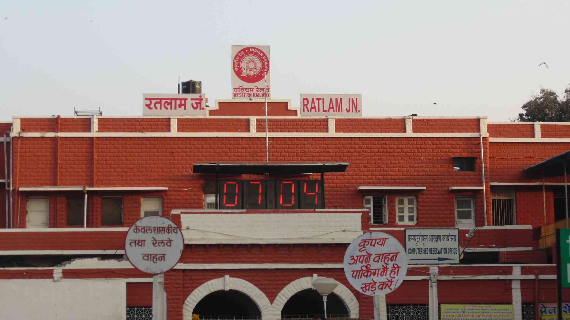 how to reach banswara