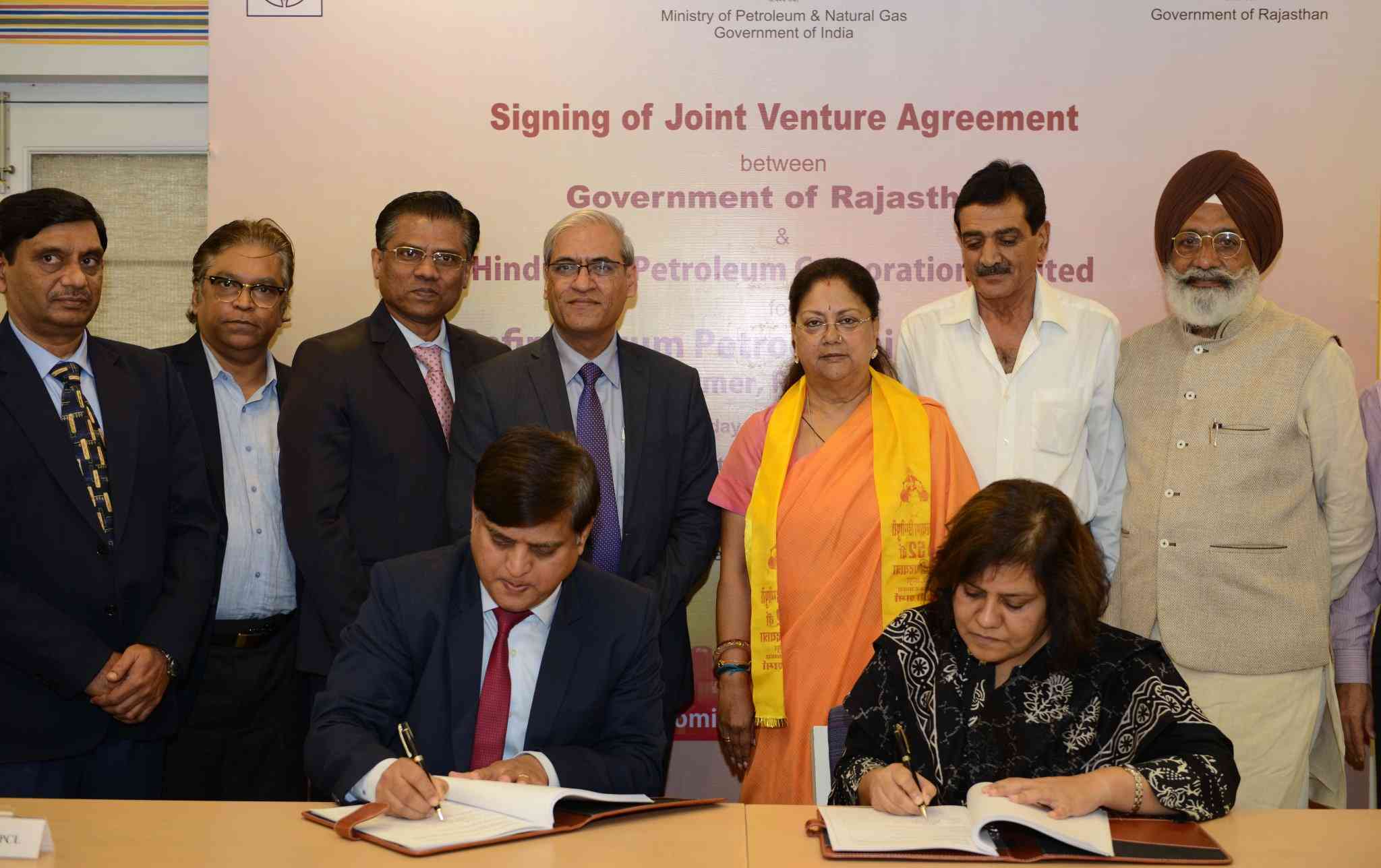 #BarmerRefinery #MOU #JointVenture #HPCL #RajasthanGovernment