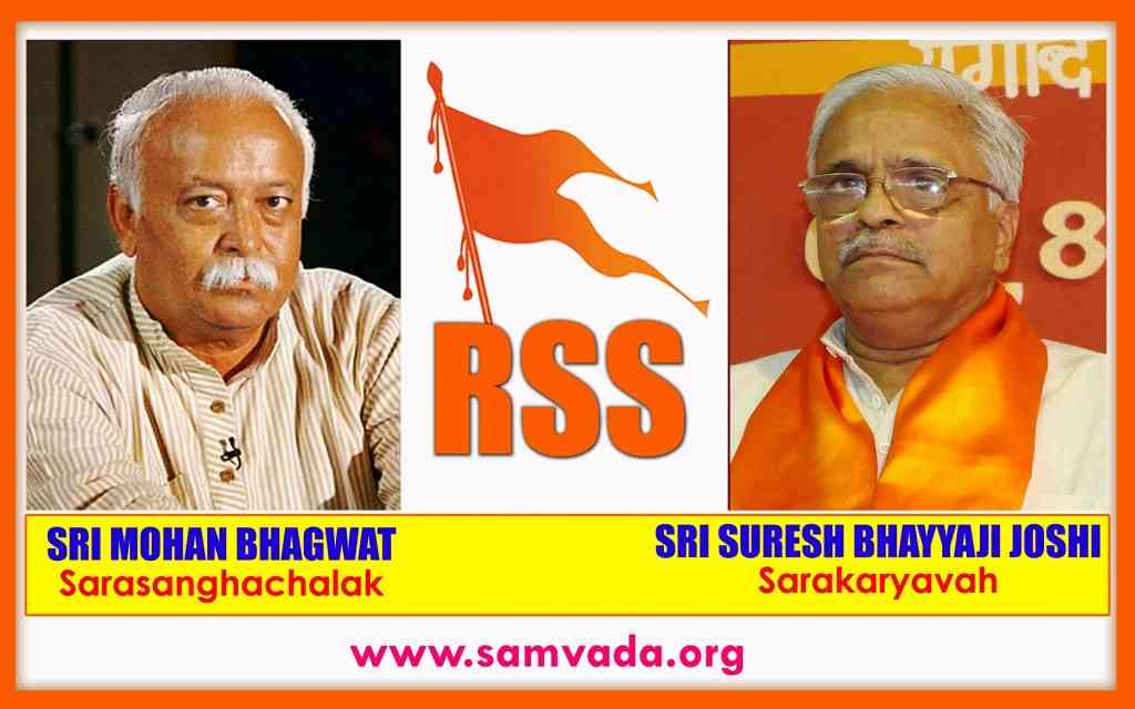 RSS regional executive body meeting in Jaipur