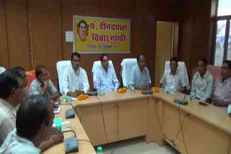 Birth anniversary of Pandit Deendayal Upadhyaya celebrated as anantoyadaya day