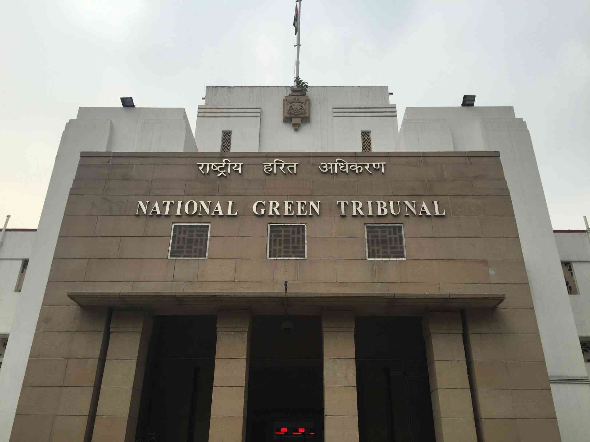 National Green Tribunal