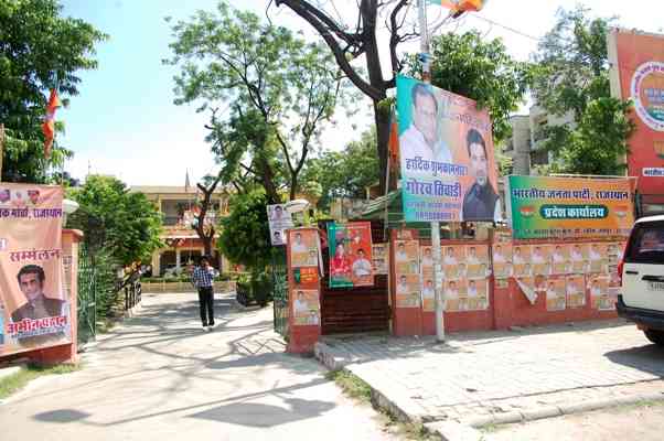 Bhartiya Janta Party - BJP, Rajasthan State Office