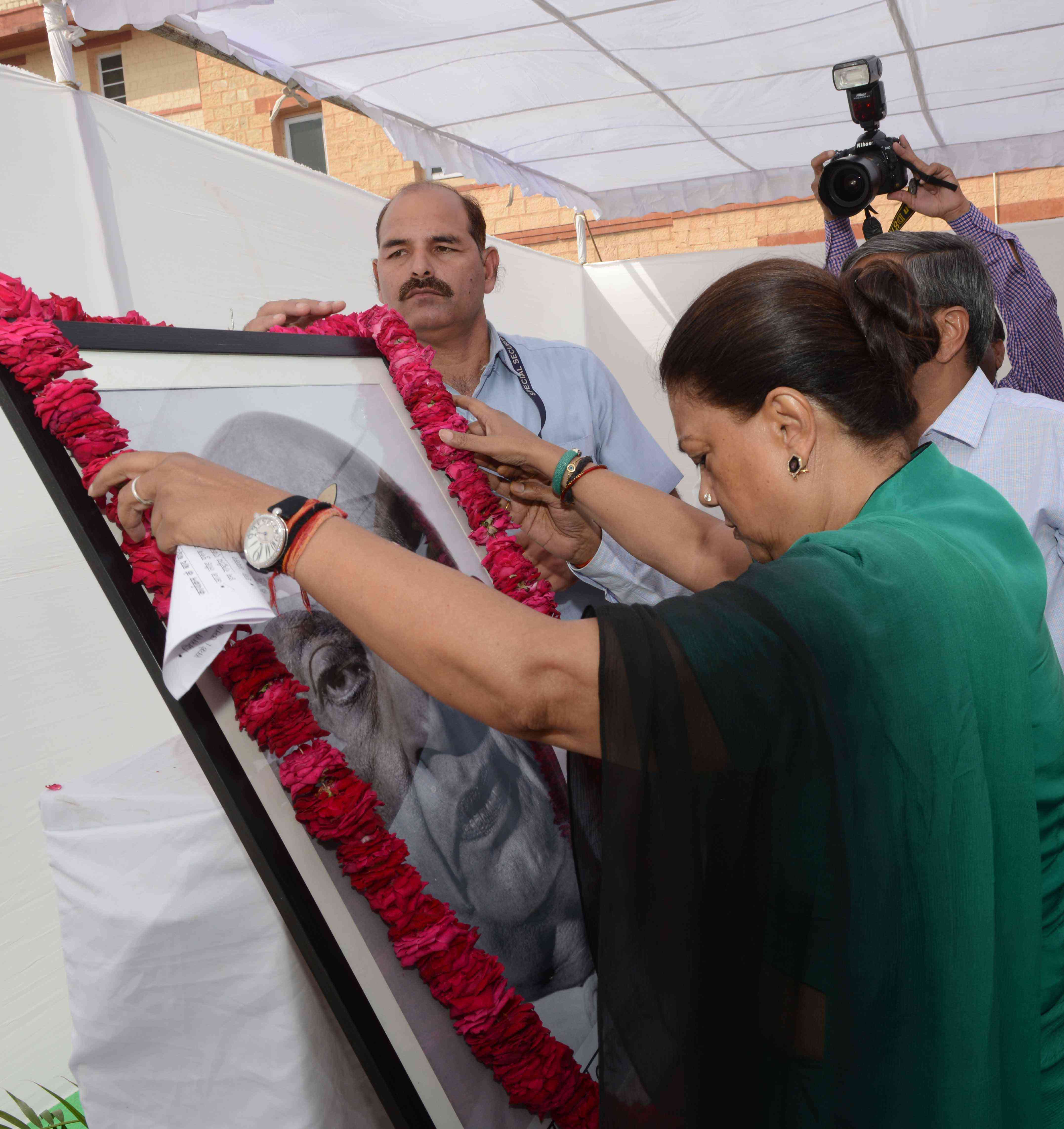 rastriya ekta diwas