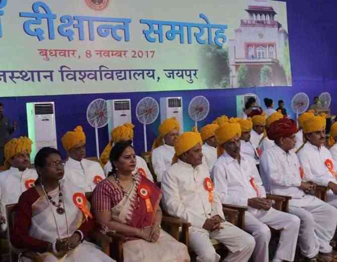 à¤°à¤¾à¤œà¤¸à¥à¤¥à¤¾à¤¨ à¤µà¤¿à¤¶à¥à¤µà¤µà¤¿à¤¦à¥à¤¯à¤¾à¤²à¤¯ à¤•à¤¾ 28à¤µà¤¾à¤ à¤¦à¥€à¤•à¥à¤·à¤¾à¤‚à¤¤ à¤¸à¤®à¤¾à¤°à¥‹à¤¹