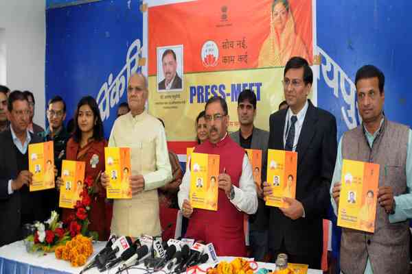 minister of social justice arun chaturvedi