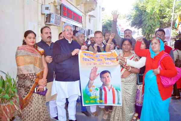 à¤°à¤¾à¤¹à¥à¤² à¤—à¤¾à¤‚à¤§à¥€ à¤•à¥‡ à¤•à¤¾à¤‚à¤—à¥à¤°à¥‡à¤¸ à¤…à¤§à¥à¤¯à¤•à¥à¤· à¤¬à¤¨à¤¨à¥‡ à¤ªà¤° à¤ªà¥€à¤¸à¥€à¤¸à¥€ à¤®à¥‡à¤‚ à¤¹à¥à¤ˆ à¤†à¤¤à¤¿à¤¶à¤¬à¤¾à¤œà¥€