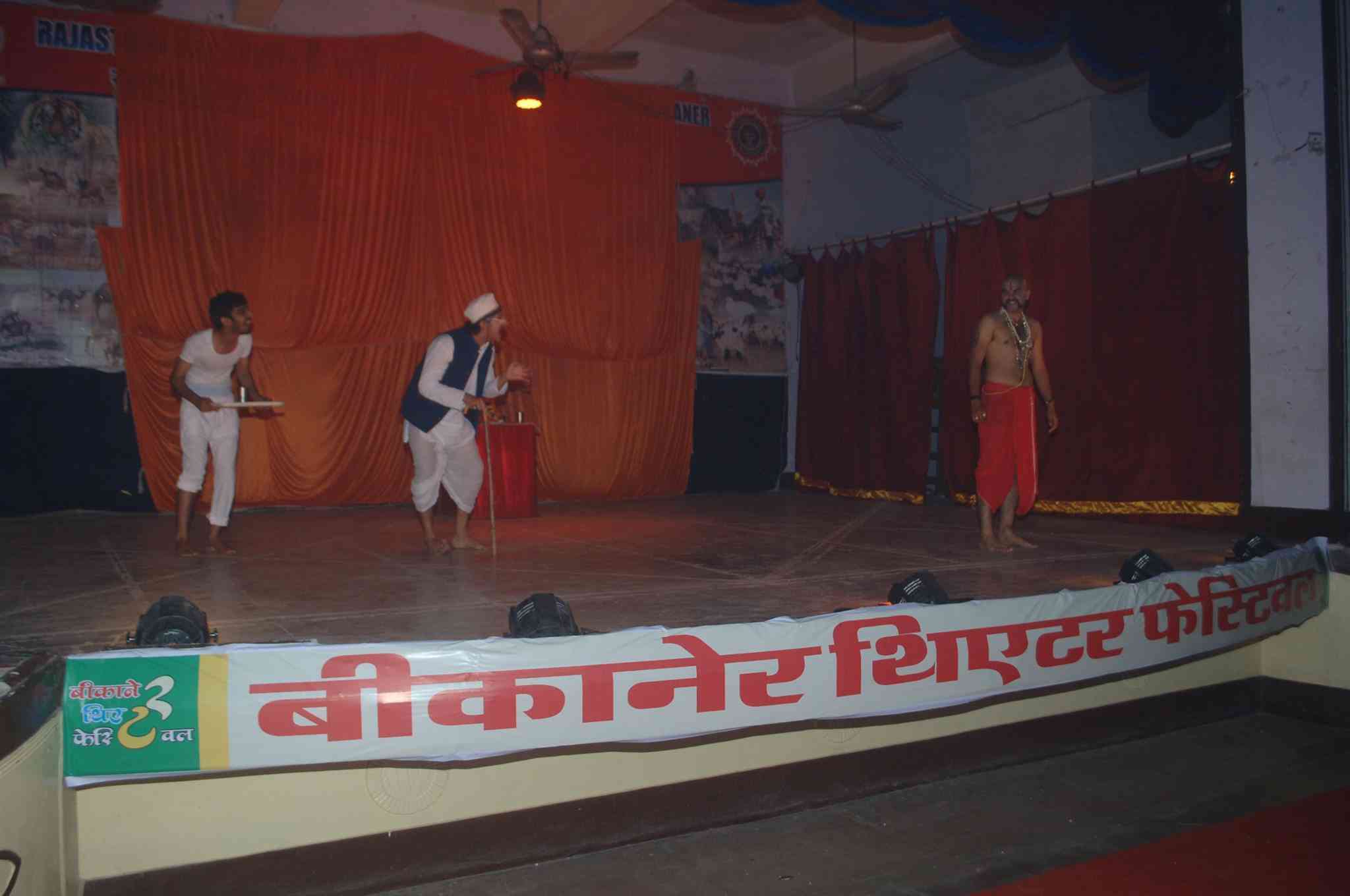 Bikaner Theatre Festival