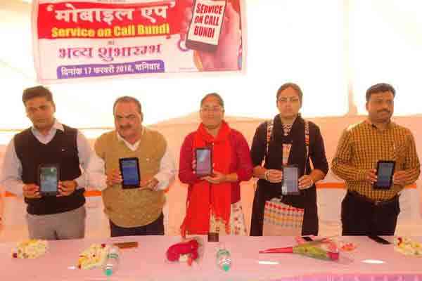 Launch of Service on Call at Bundi