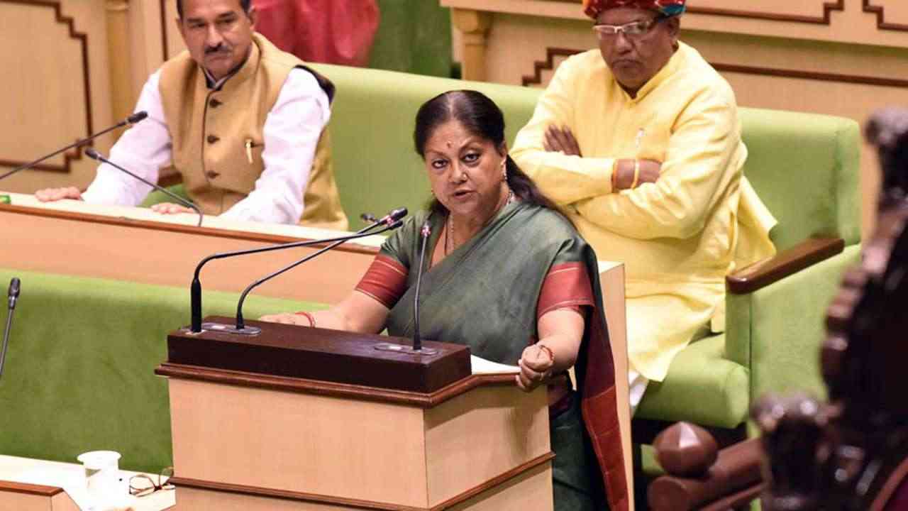 Vasundhara Raje withdrawn the Ordinance Bill