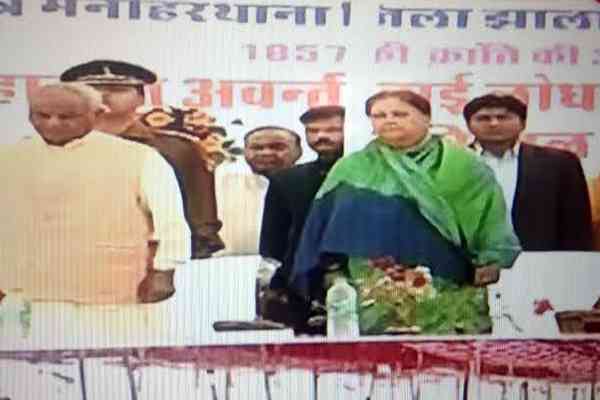 à¤°à¤¾à¤œà¥à¤¯à¤ªà¤¾à¤² à¤µ à¤®à¥à¤–à¥à¤¯à¤®à¤‚à¤¤à¥à¤°à¥€ à¤•à¤¾ à¤à¤¾à¤²à¤¾à¤µà¤¾à¥œ à¤¦à¥Œà¤°à¤¾