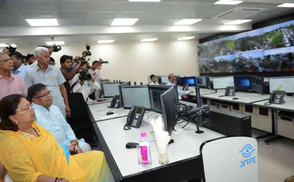 abhay command center government jobs