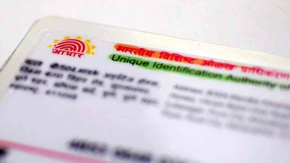 aadhaar card mandatory army recruitment rally