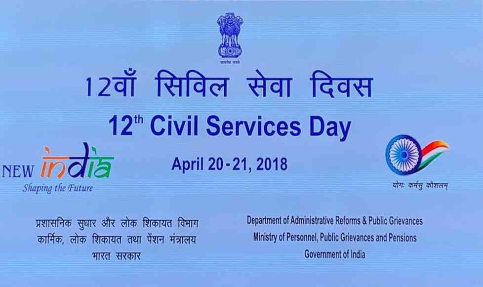 21 April Civil Service Day
