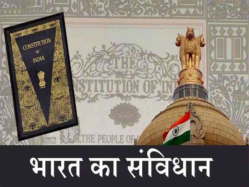 rajasthan scheduled areas constitution of India union cabinet