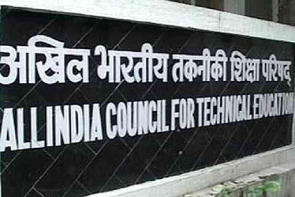 all india councile for technical education aicte