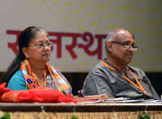 vasundhara raje avinash rai khanna