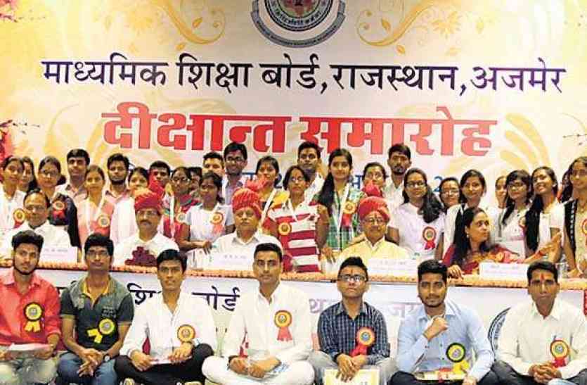 RBSE Convocation [file photo]