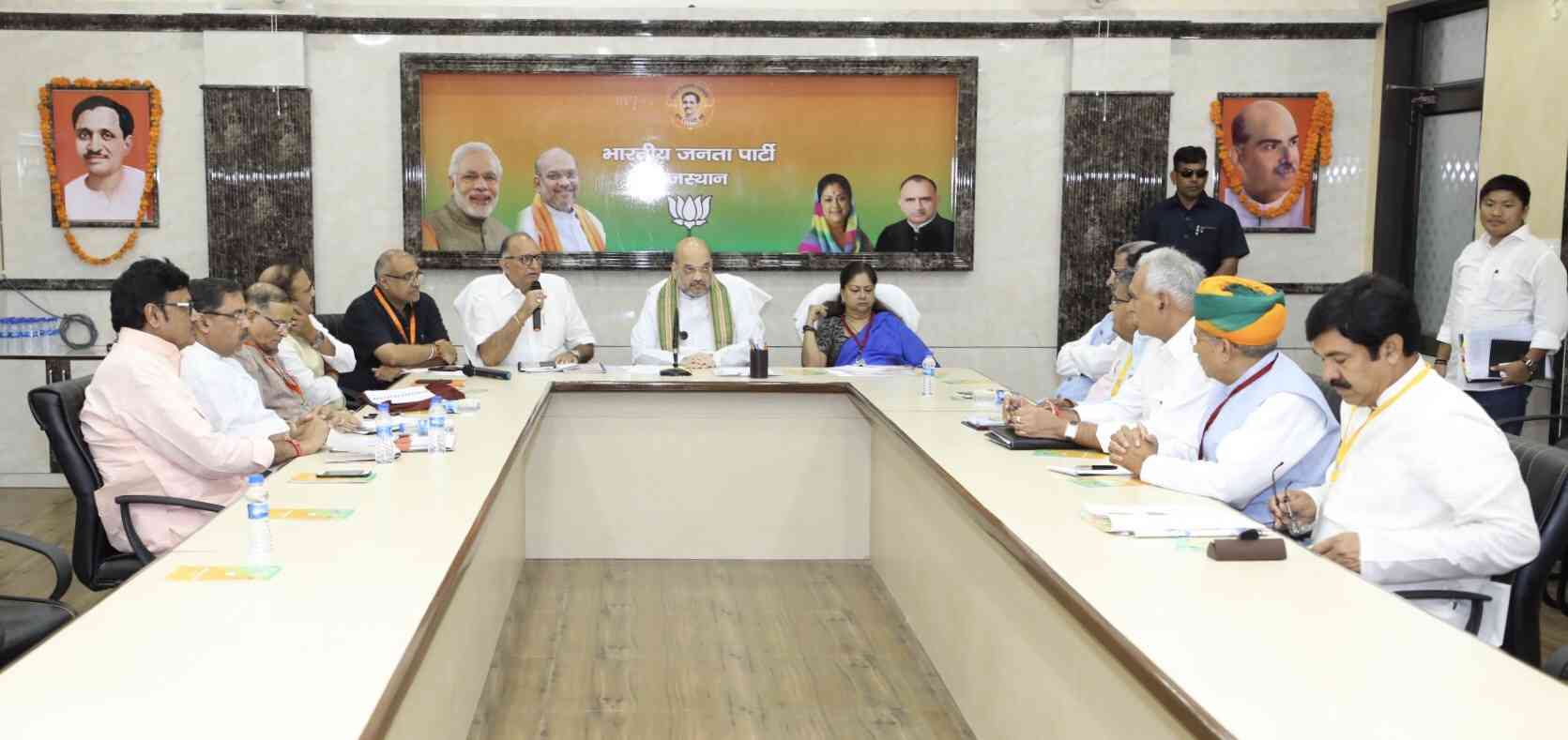 à¤°à¤¾à¤œà¤¸à¥à¤¥à¤¾à¤¨ à¤¬à¥€à¤œà¥‡à¤ªà¥€ à¤•à¥€ à¤®à¤¹à¤¾à¤¬à¥ˆà¤ à¤•