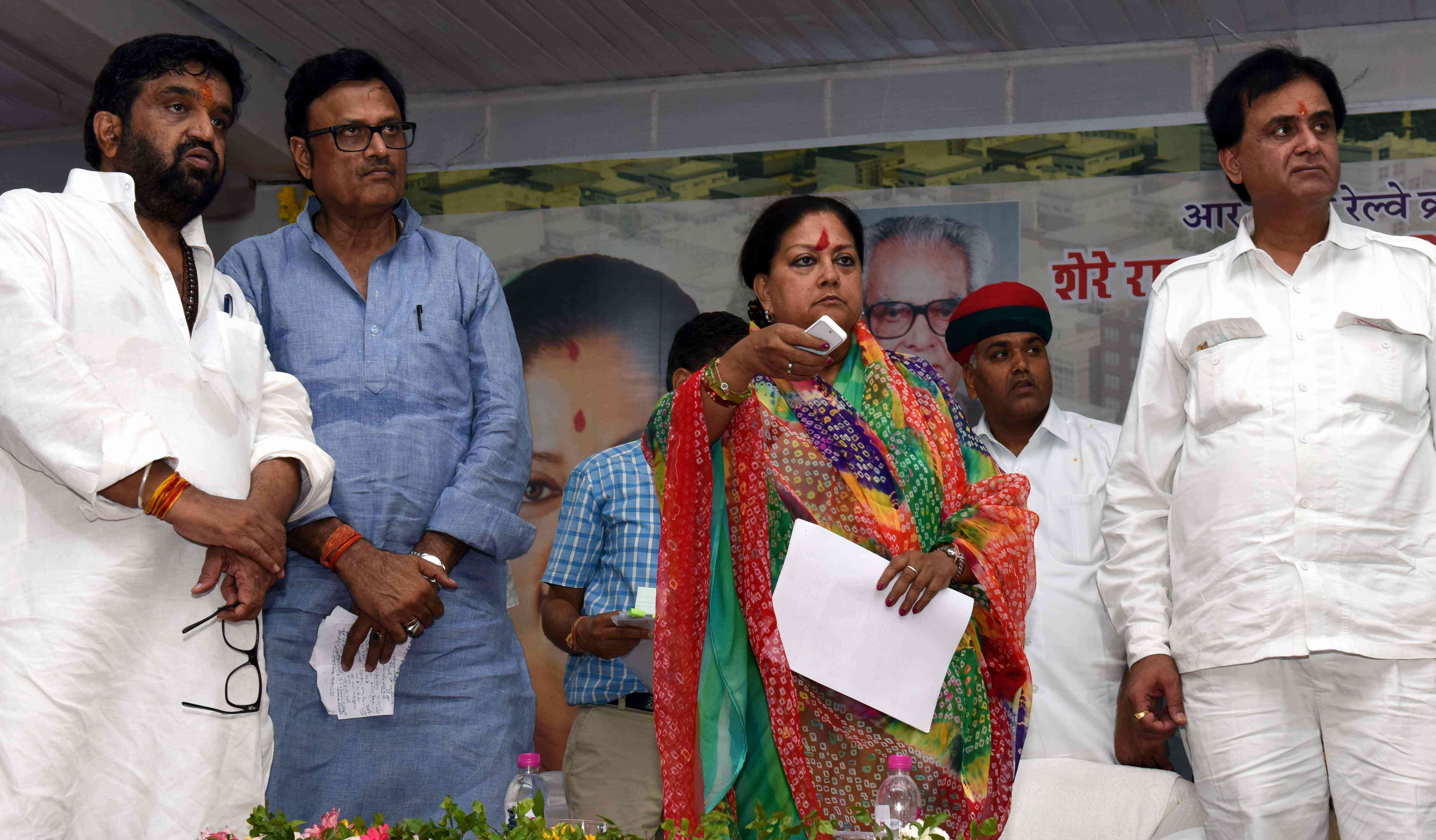 CM Vasundhara Raje