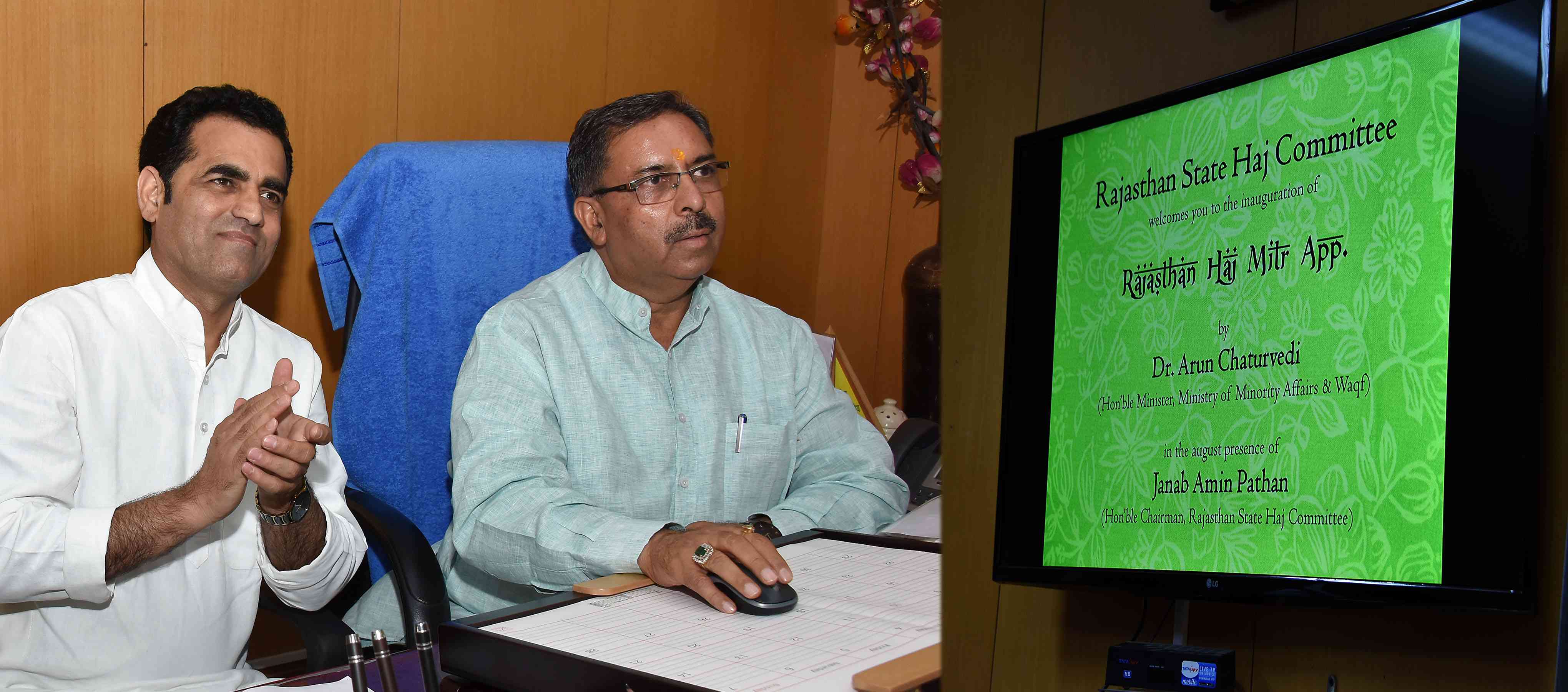 Rajasthan Haj Mitra App
