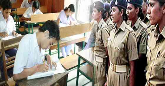 Police Constable Exam 2018