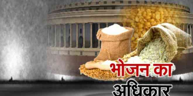 National Food Security Act