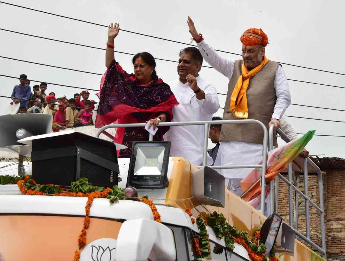 Rajasthan Gaurav Yatra