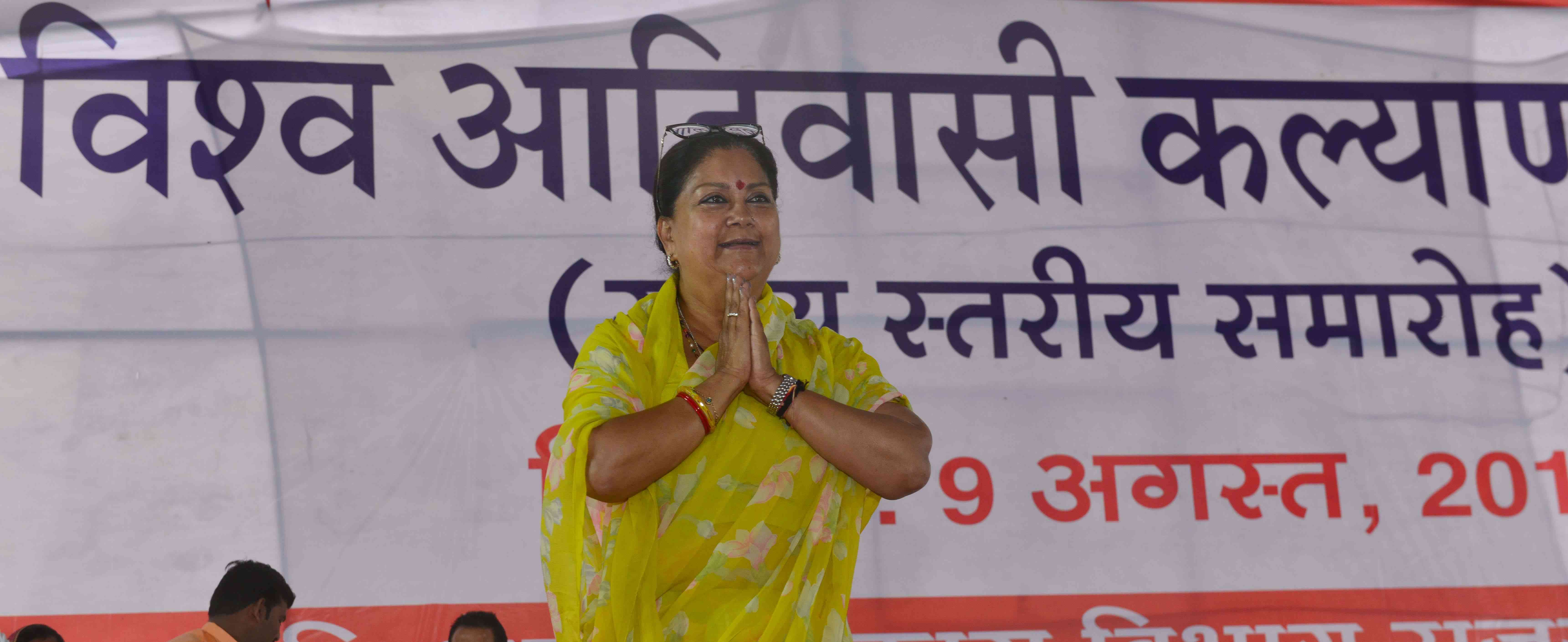CM Vasundhara Raje, Rajasthan