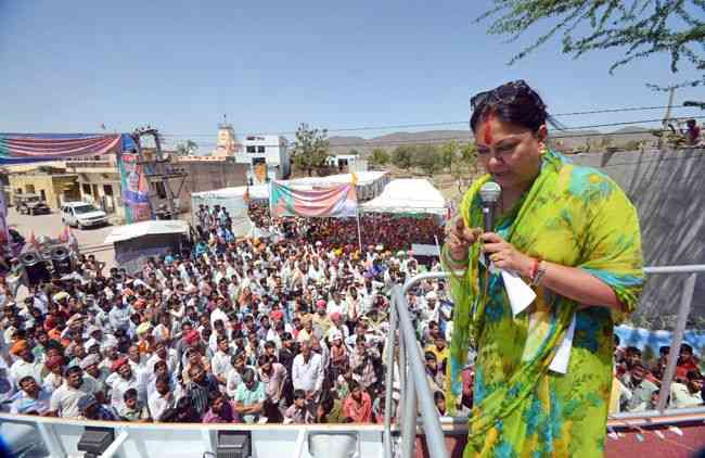 Vasundhara Raje
