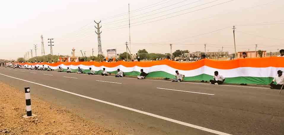 Human Chain 'Shahadat Ko Salam'
