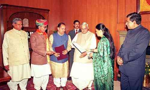 Atal Bihari Vajpayee and Vasundhara Raje

