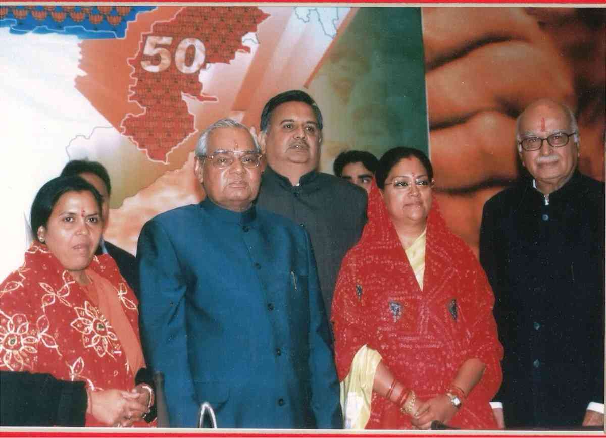Vasundhara Raje, Atal Bihari Vajpayee, Lal Krishna Advani