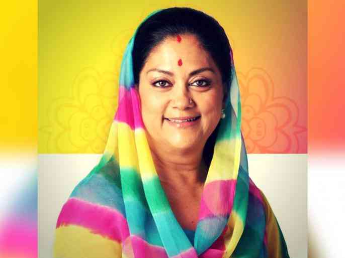 CM Vasundhara Raje, Rajasthan