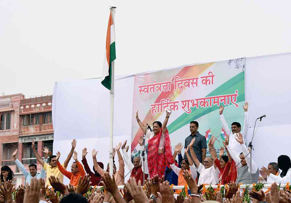 Vasundhara Raje