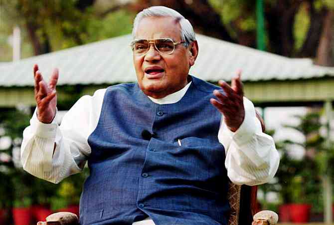 Atal Seva Kendra