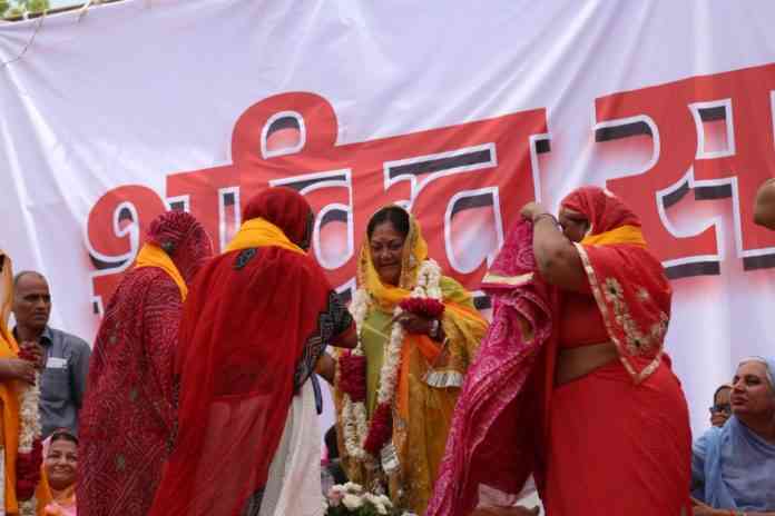 Rajasthan Gaurav Yatra