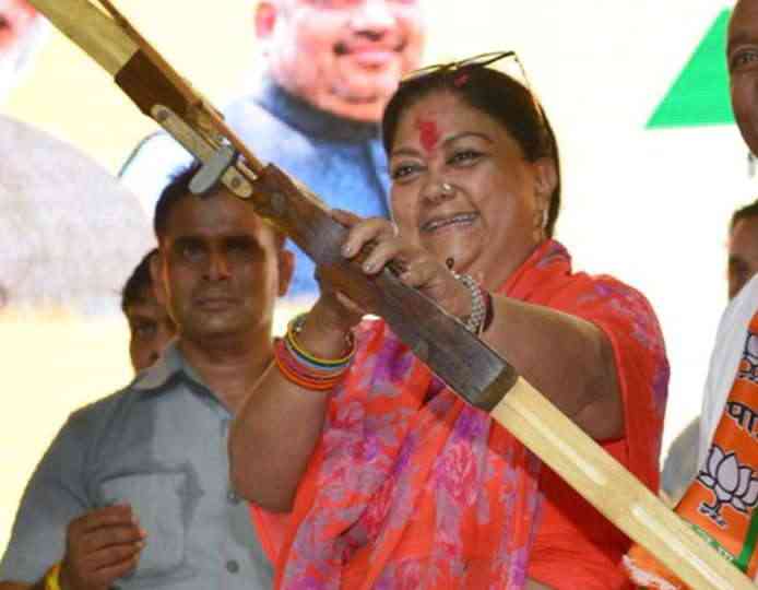 Rajasthan Gaurav Yatra