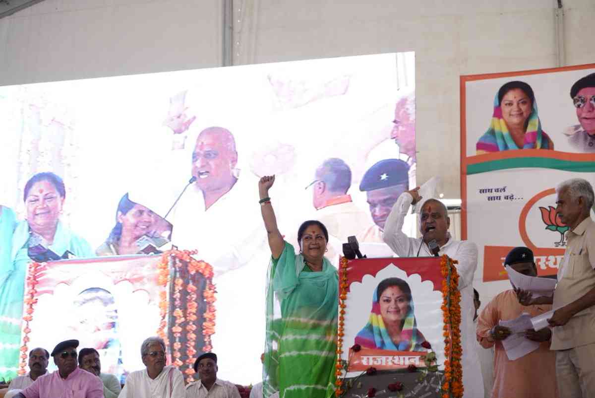 CM Vasundhara Raje