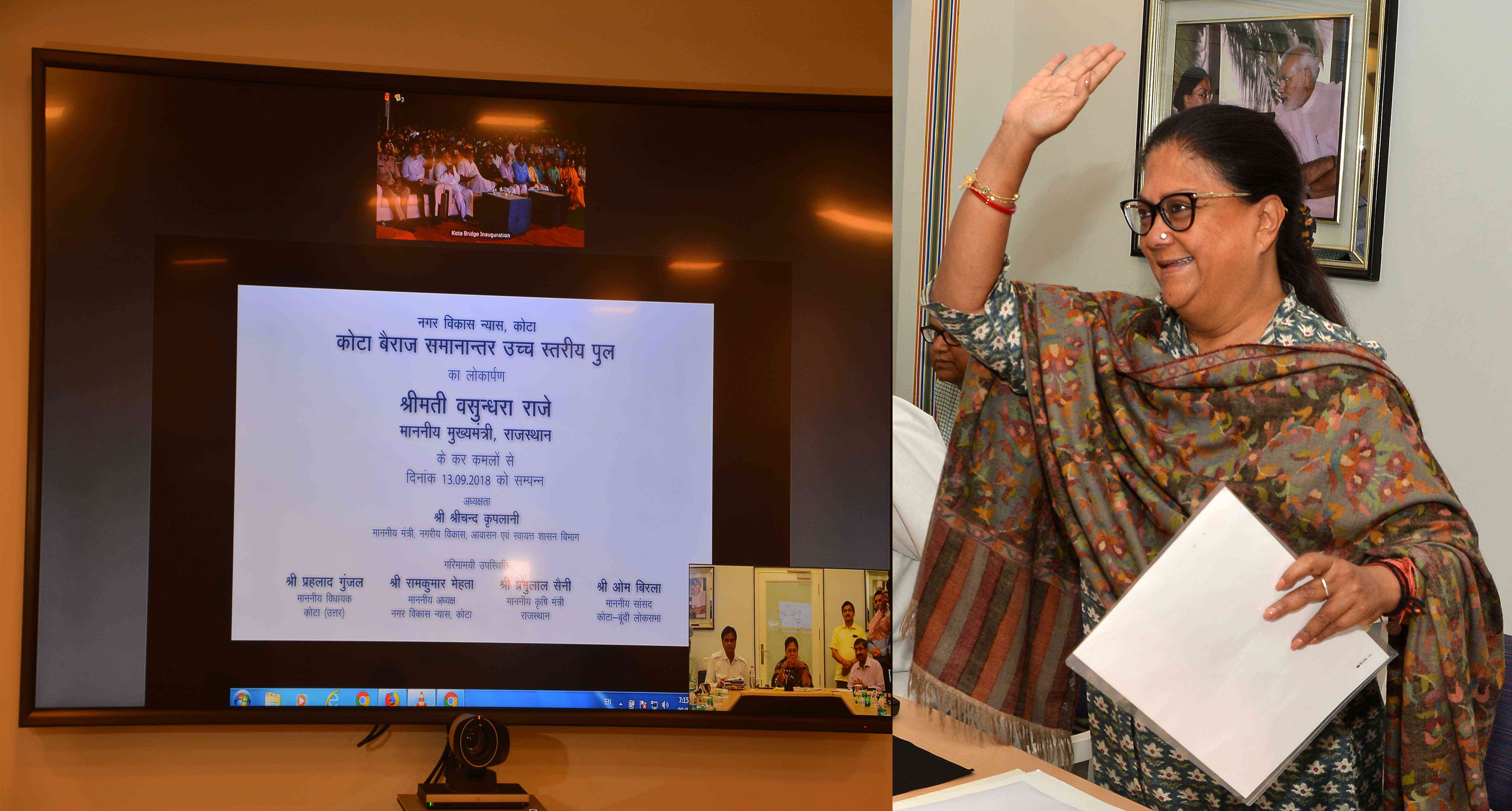 CM Raje inaugurated a high level bridge of Kota