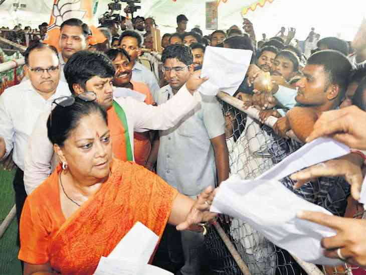 Rajasthan Gaurav Yatra fourth phase