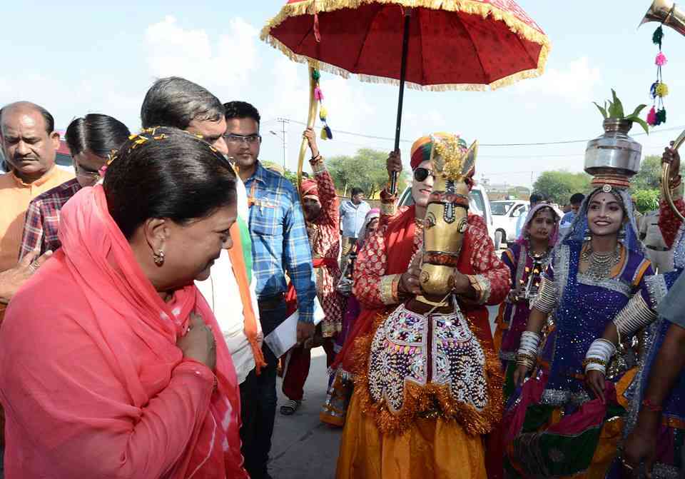 Vasundhara Raje Kota

