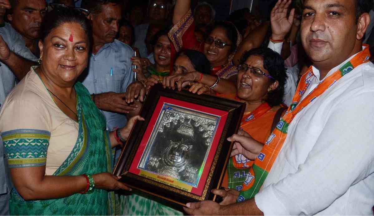 Vasundhara Raje