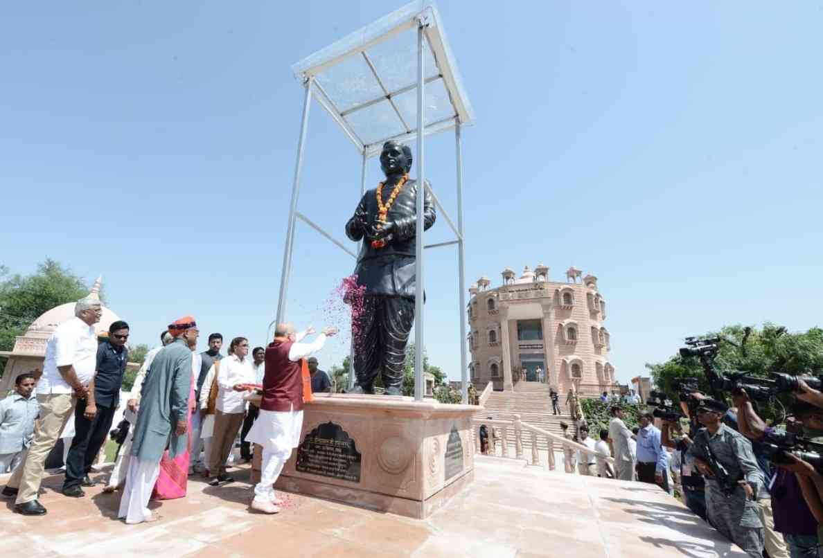 Pandit Deendayal Upadhyay Memorial, Jaipur
