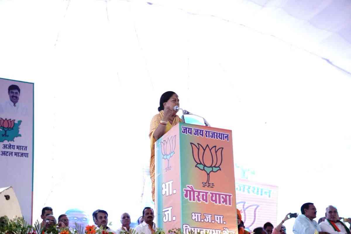 Vasundhara Raje news

