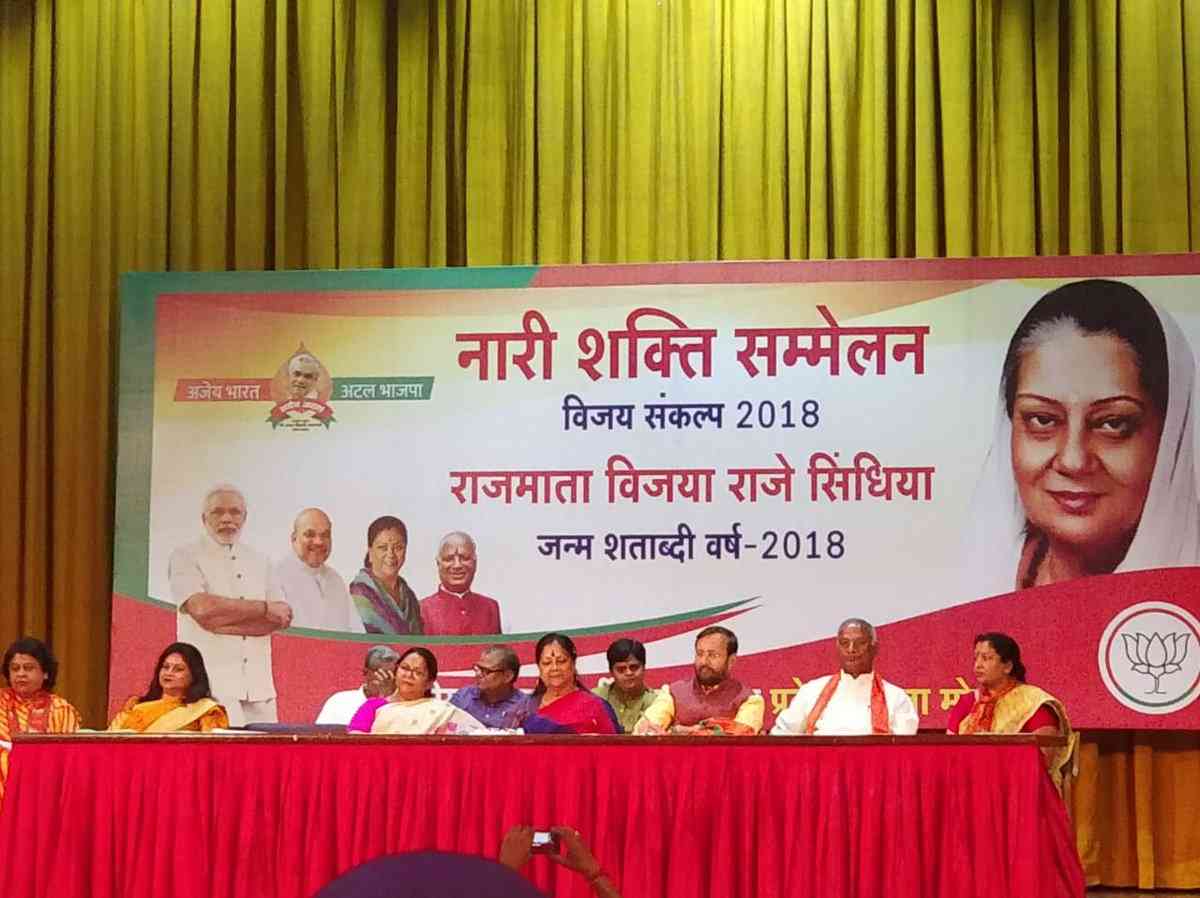  Rajasthan Assembly Elections