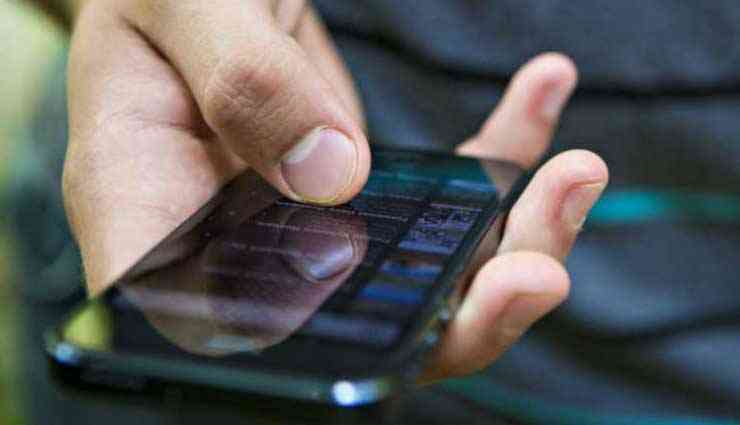 Mobile Internet Service