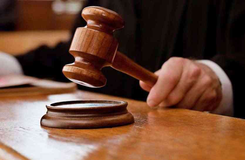 Rajasthan High Court
