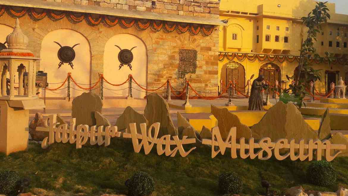 Jaipur Wax Museum